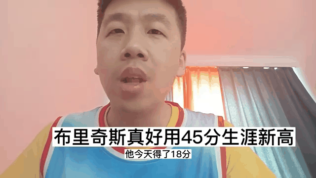 热火王牌球员创赛季得分新高，媒体热捧，网络就是一些来自.