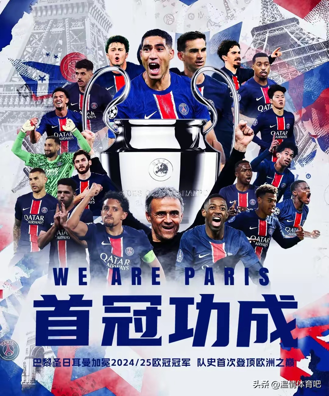 九游官方正版手游风云突变切尔西今晚官宣签约；中超版图或变；气氛紧张；球队文化再被提及的简单介绍